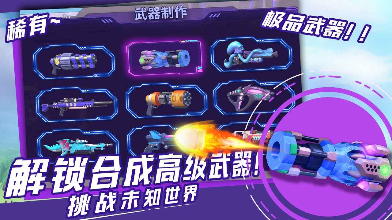 �ҵ�ð����v1.1.8 �ٷ���
