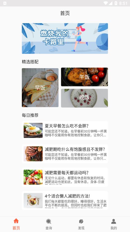 ���Ӫ���ܼ�appv2.0.0 �ֻ���