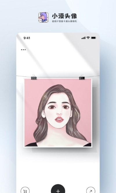 С��ͷ��appv1.1.24 ��׿��