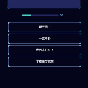 心理实验室手游 心理实验室手游