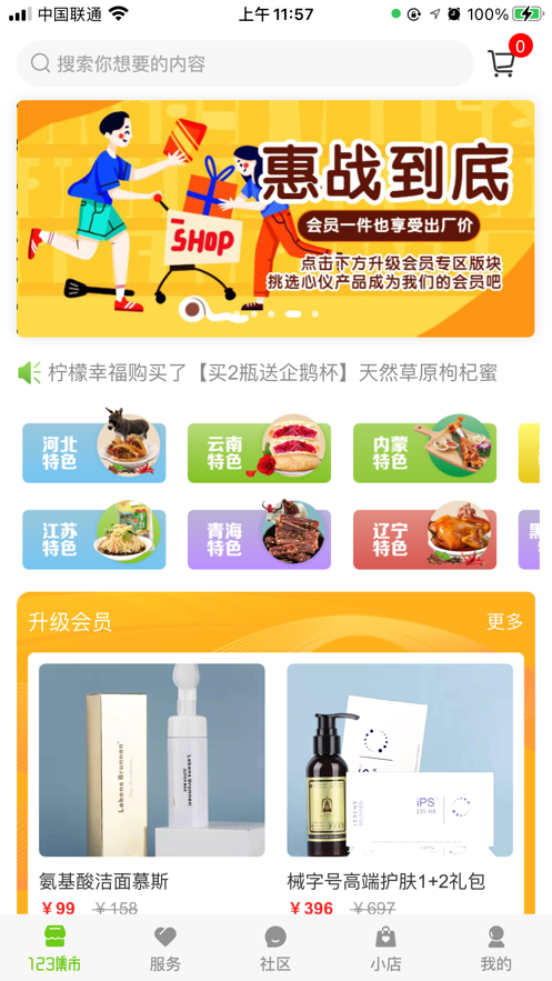 ����123appv5.0.5 ��׿��