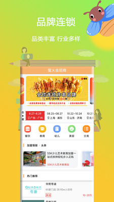 ө�������appv1.0.1 �ֻ���