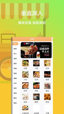 ө�������appv1.0.1 �ֻ���