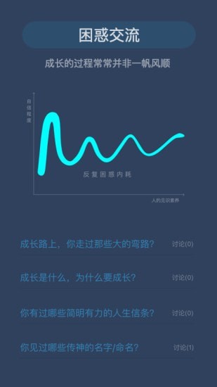 ����֮��appv1.0.3 ��׿��