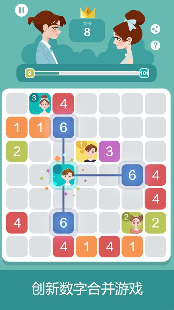 ����101v1.1 ��׿��