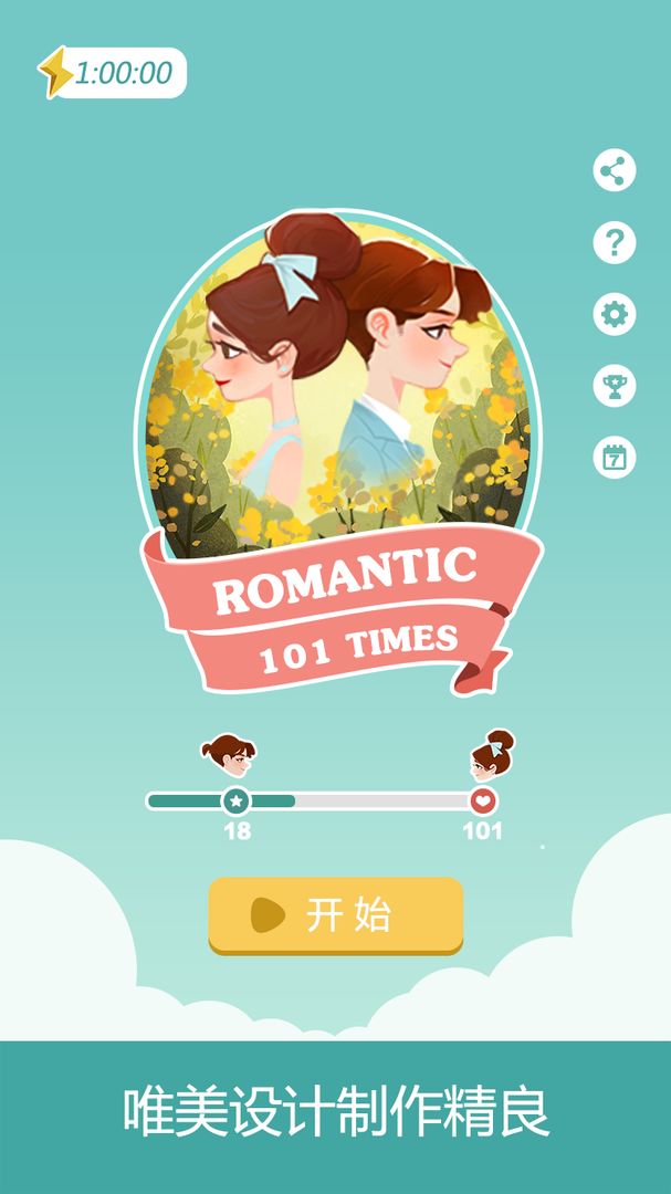 ����101v1.1 ��׿��