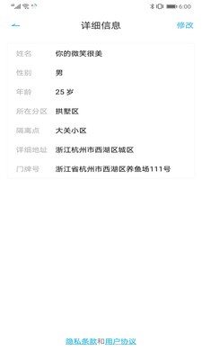 �������¼��appv1.0.2 ��׿��