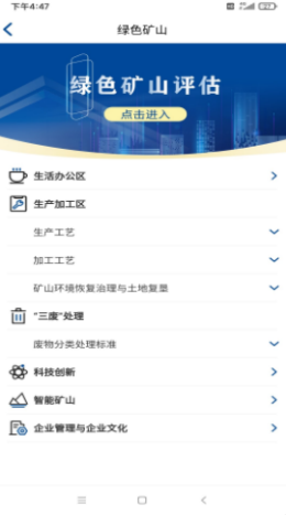����ͨappv2.0.8 �ֻ���