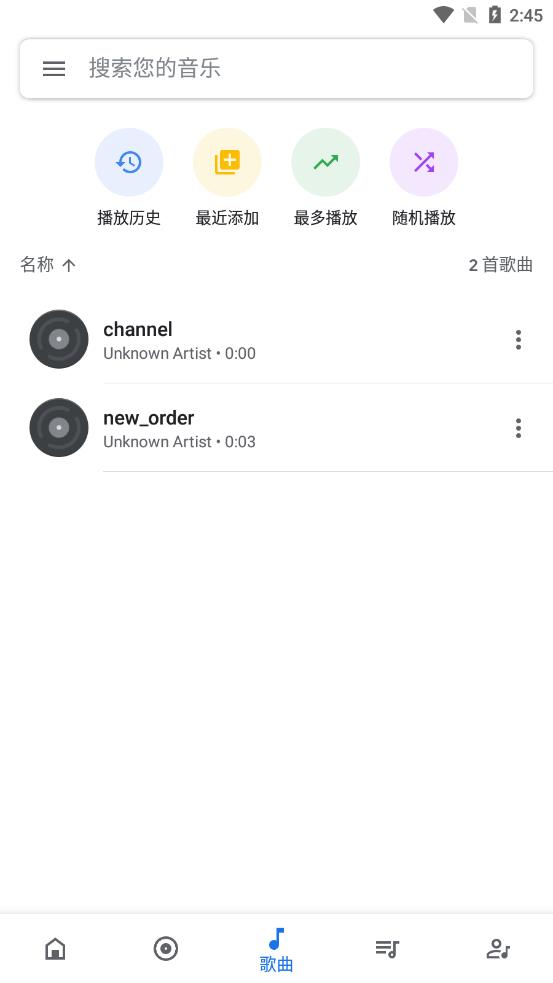 oto music appv3.0.2 ��׿��