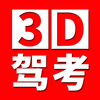 ȫ���ݿ�3D����ģ������appv1.12 ���°�