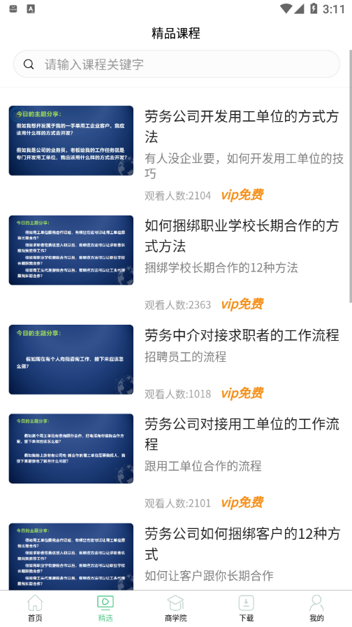 ����֮��appv1.0.1 ���°�