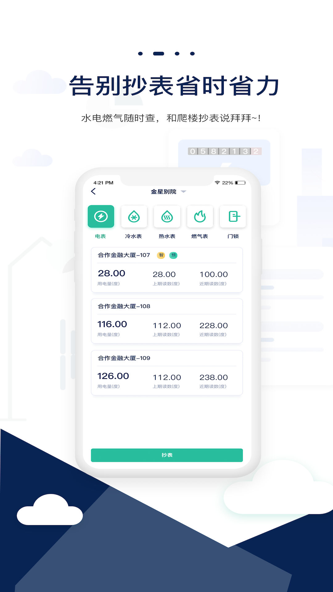 ������С���ҷ�appv1.0.10 ���°�
