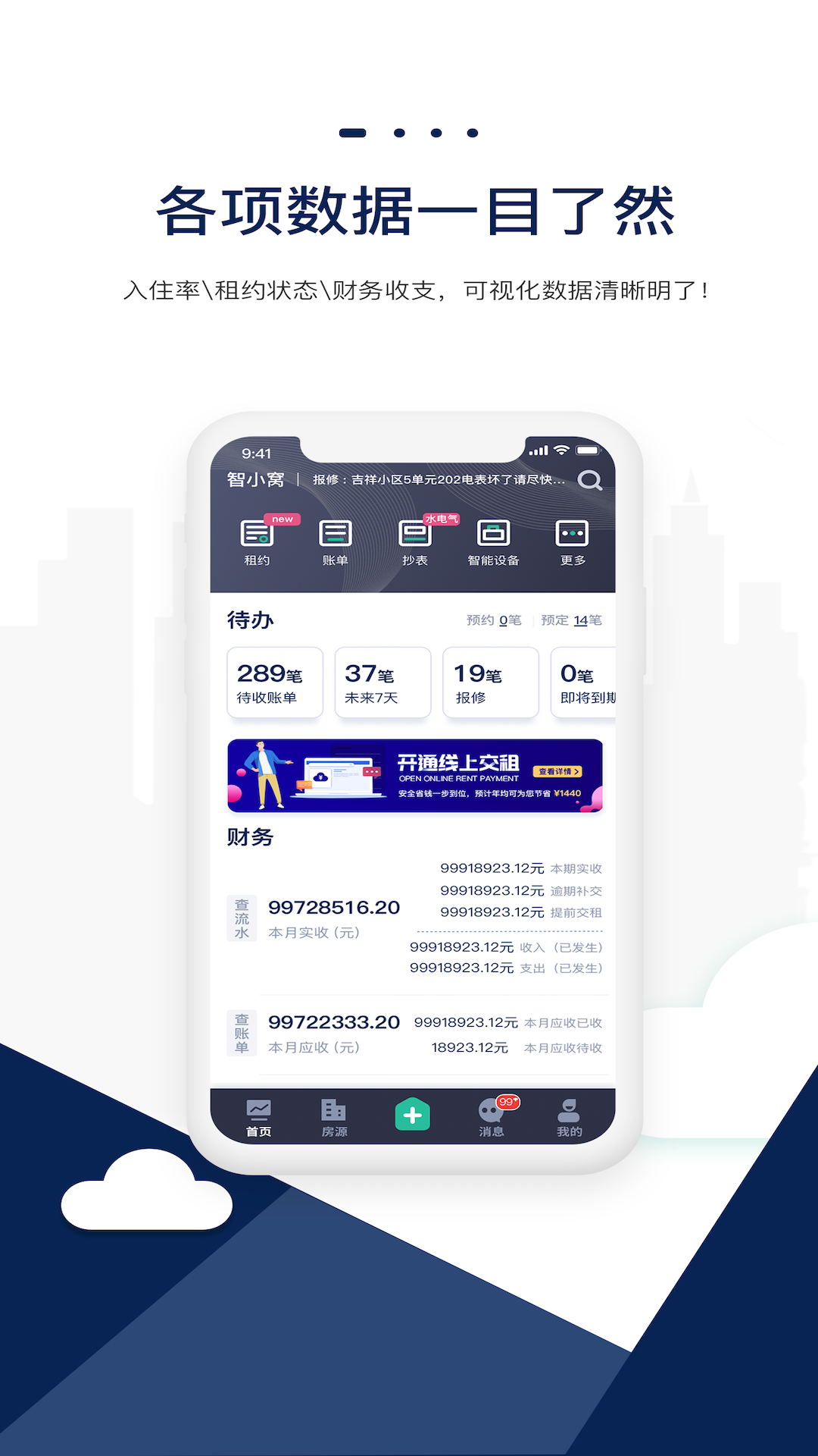 ������С���ҷ�appv1.0.10 ���°�