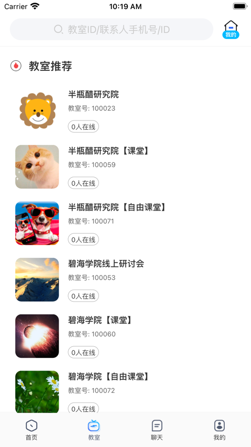 ʵ��appv2.2.0 ���°�