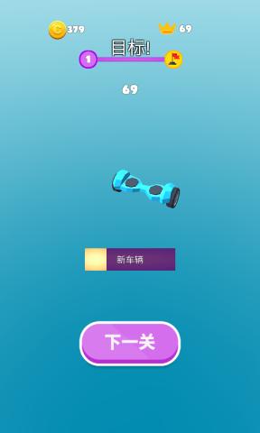 ������˾��v1.3.8 �ٷ���
