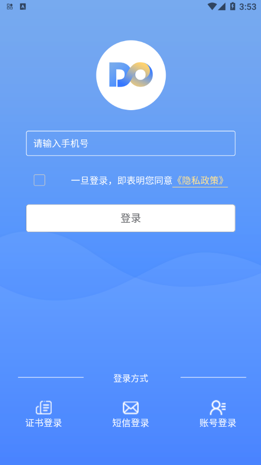 DO����v1.1.4 ��׿��