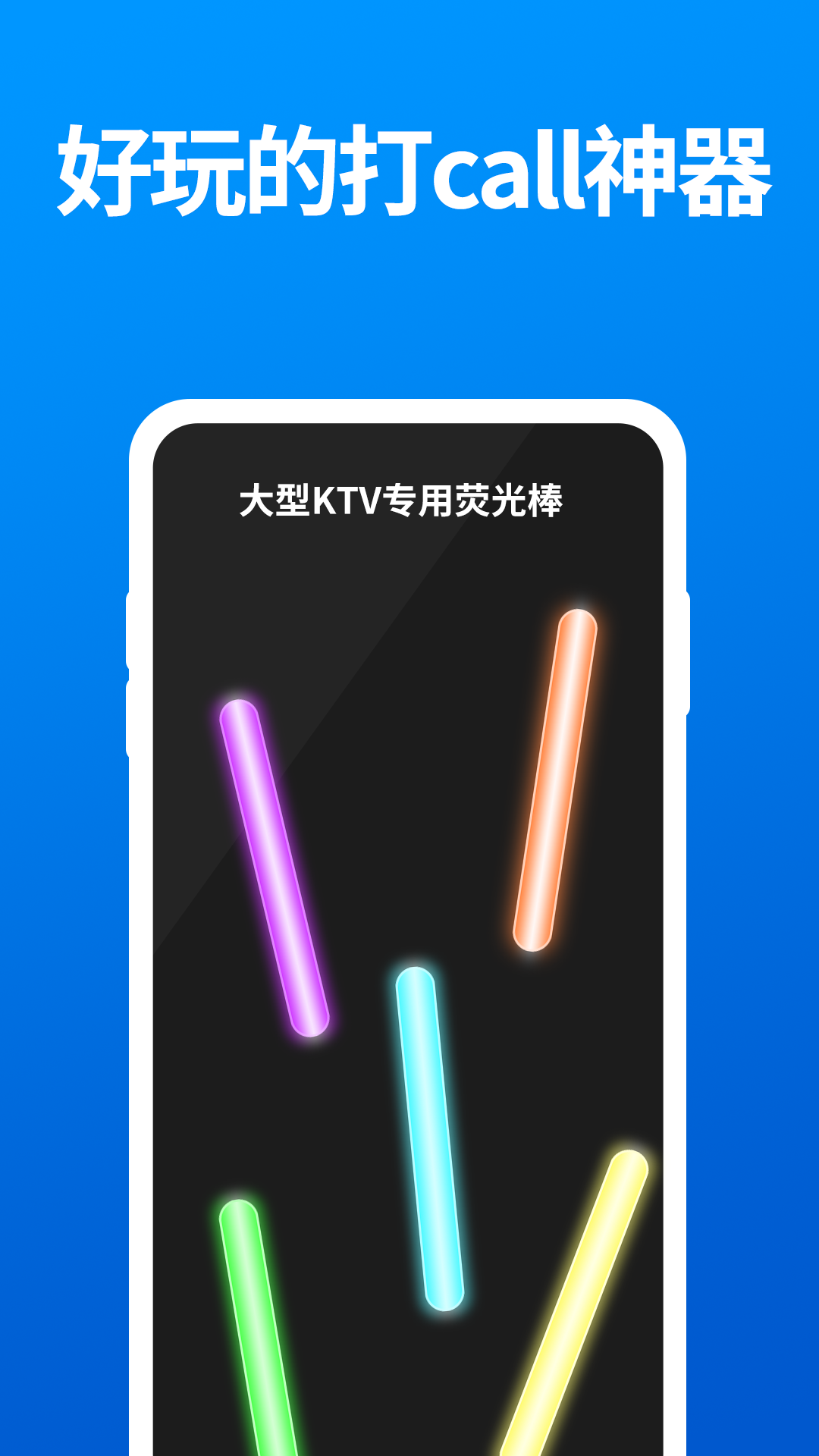 ָ���ֵ籦v2.0.0 ����ֻ���
