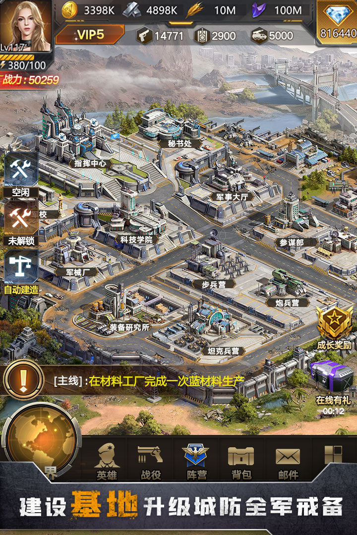 �Ҵ��߼ƻ�v2.2.140 ���°�