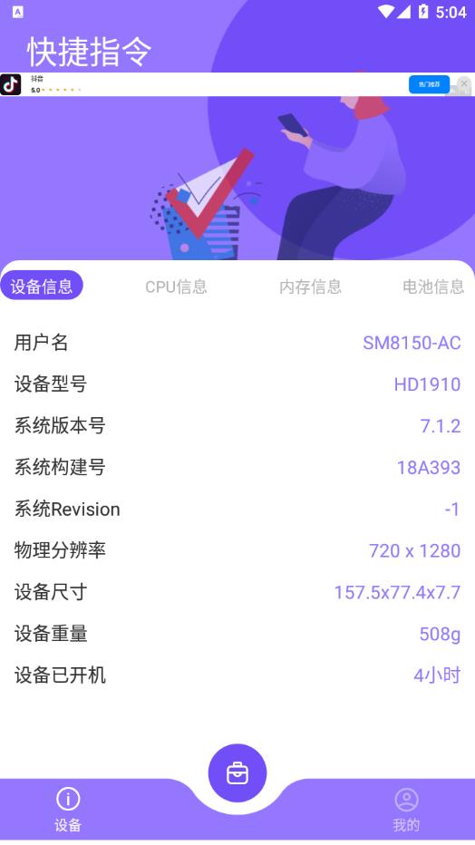 ����С����appv1.1.0 �ֻ���