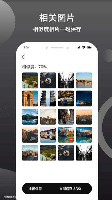��֪appv1.0.1 ��׿��
