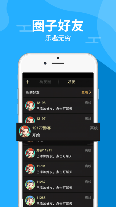 ��������appv1.0.1 ���°�