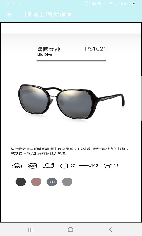 �۲�ʿappv1.0.0 ��׿��