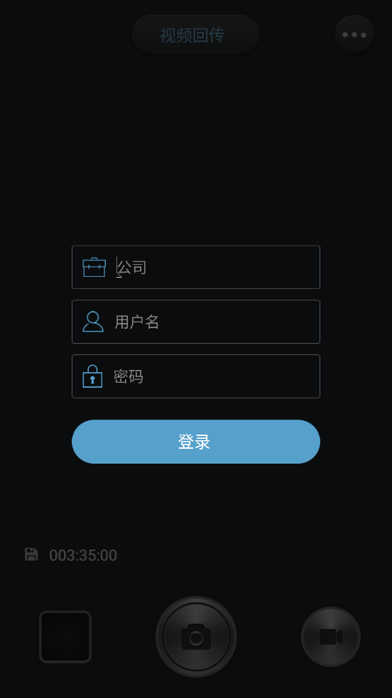 С��ִ����¼��v1.1 ��׿��