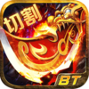 BT�и��v2.0.0 ��׿��