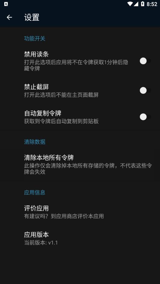 Steam�������ƹ�����appv1.1.0 �ֻ���