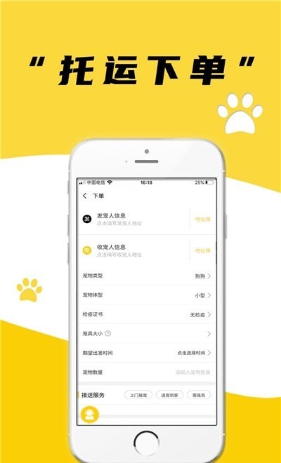 ������������appv1.0.5 ��׿��
