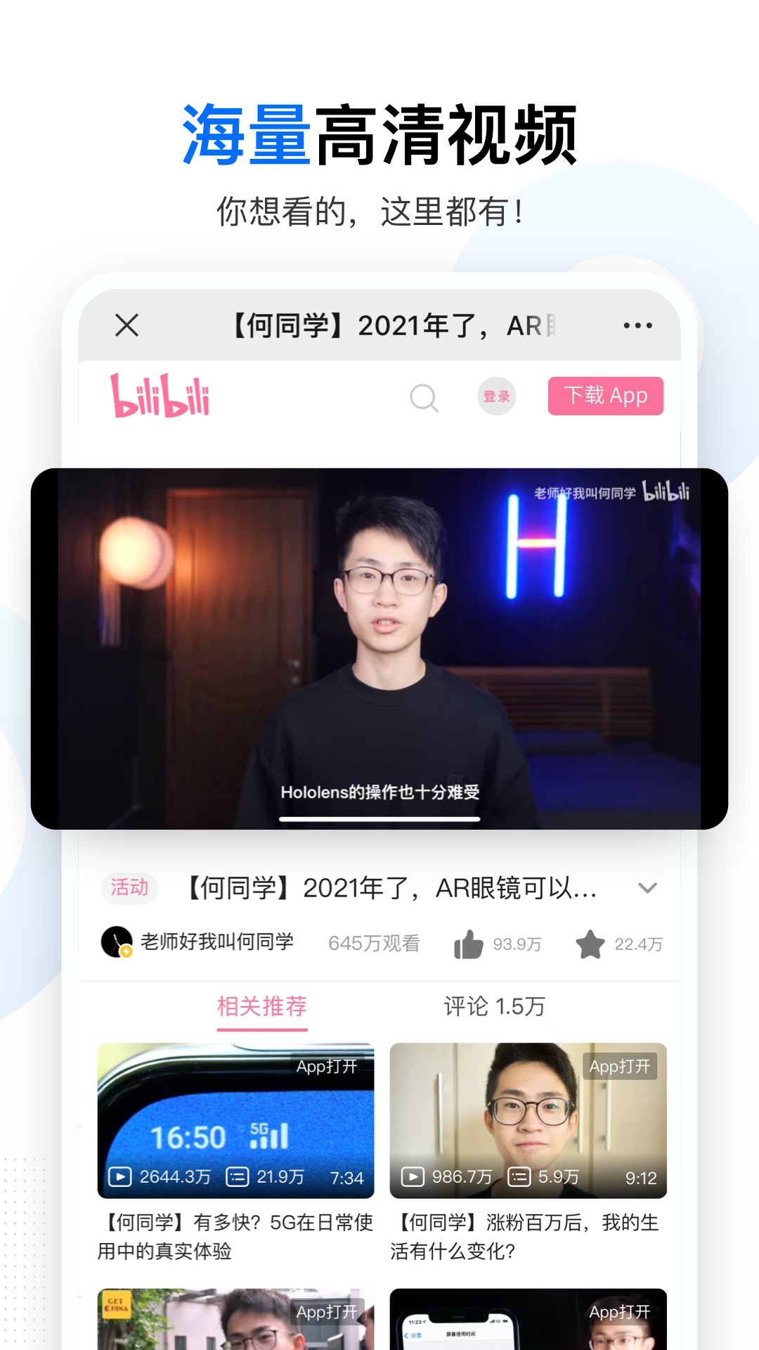 ��ɶappv1.0 �ٷ���