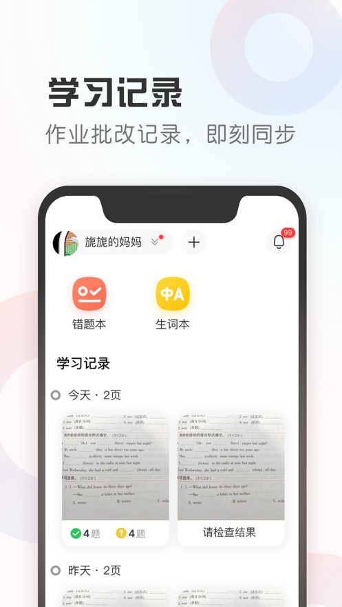 ̼������appv1.0.1 ���°�