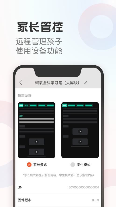 ̼������appv1.0.1 ���°�
