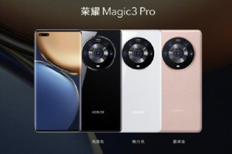 荣耀Magic3Pro上手评测 荣耀Magic3Pro有屏下摄像头吗？