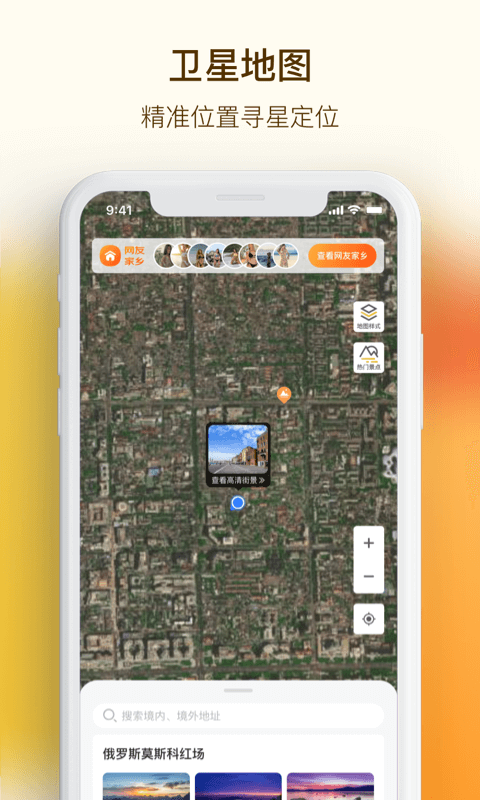 3D�ֻ��־���ͼVR(VR�ֻ��־���ͼapp)v1.0.6 ��׿��