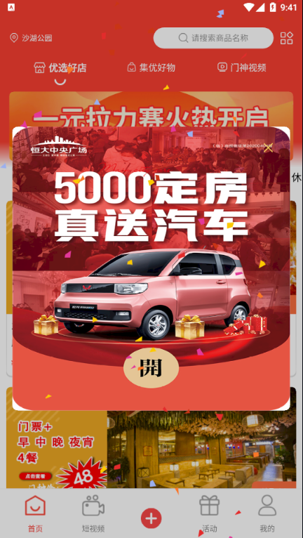 С������ѡv1.0.3 ���°�