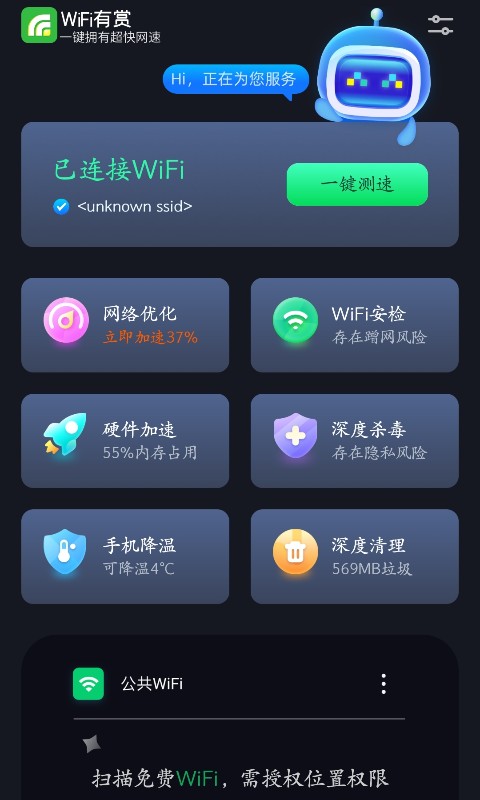 WiFi����v1.05 �ٷ���