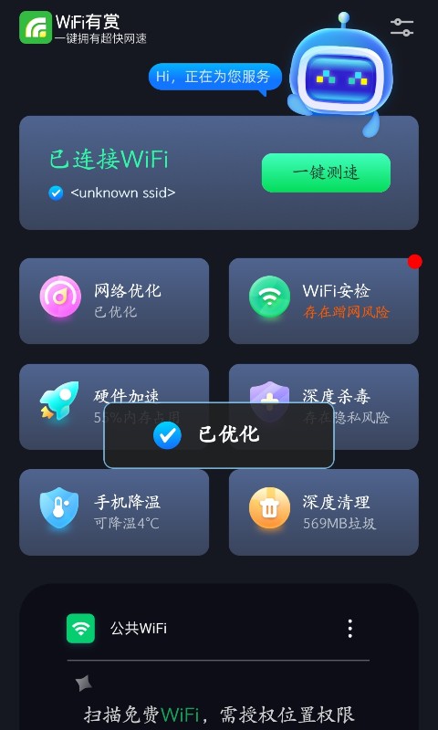 WiFi����v1.05 �ٷ���