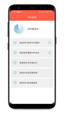 WiFi����v1.05 �ٷ���