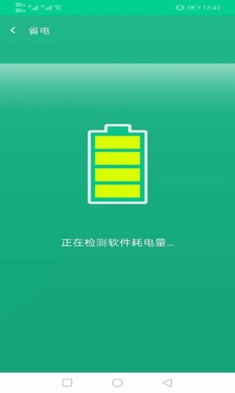 ����wifiԿ��v1.0.1 ���°�