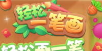 ����һ�ʻ�