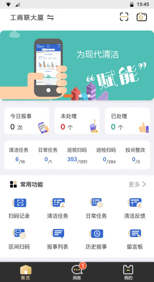 ���ǽ��Ź�v1.0.6 ���°�