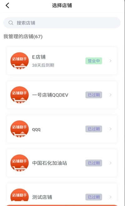 �����̳����Ұ�appv1.0.2 ��׿��