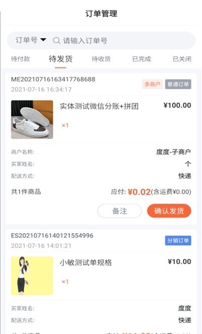 �����̳����Ұ�appv1.0.2 ��׿��