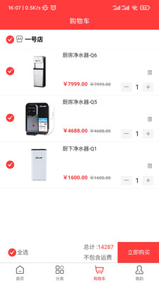 ����appv1.3.2 �ֻ���