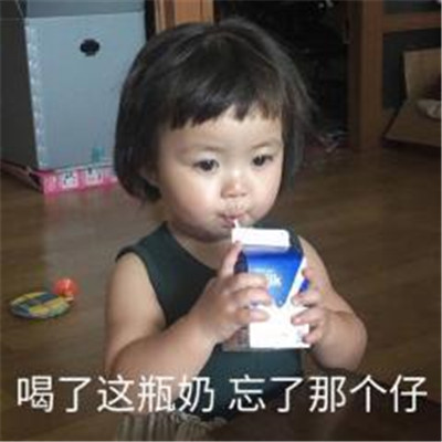 ���°�ɰ���΢���������� ������ƿ�������Ǹ���