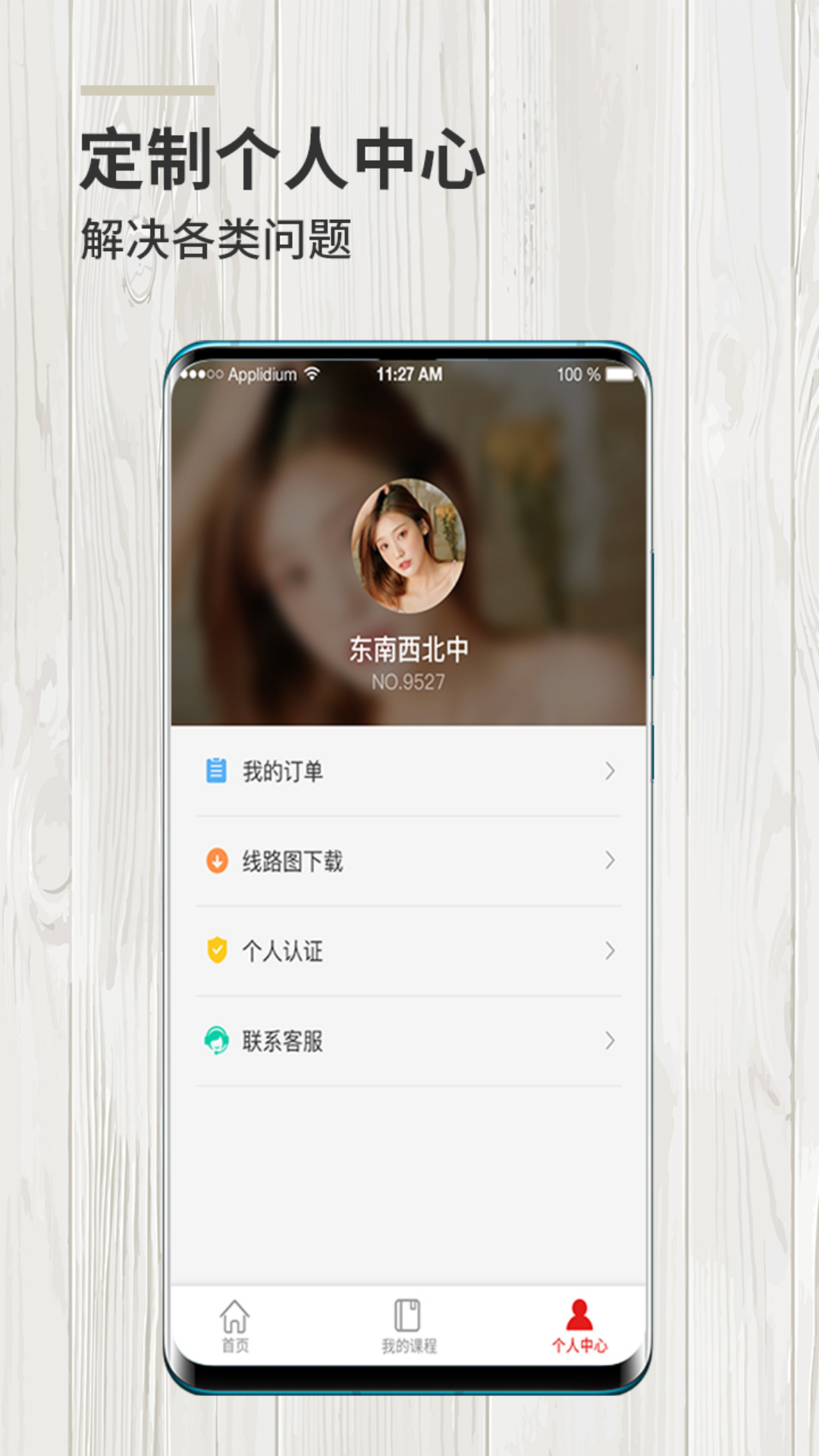 ѧ����ʦappv1.0.0 ���°�