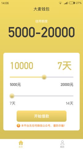 ����Ǯ��appv1.1.8 �ֻ���