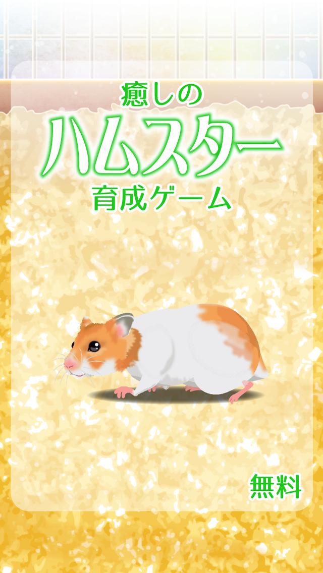 Hamster(�����Ĳ�������)v2.3 ��׿��