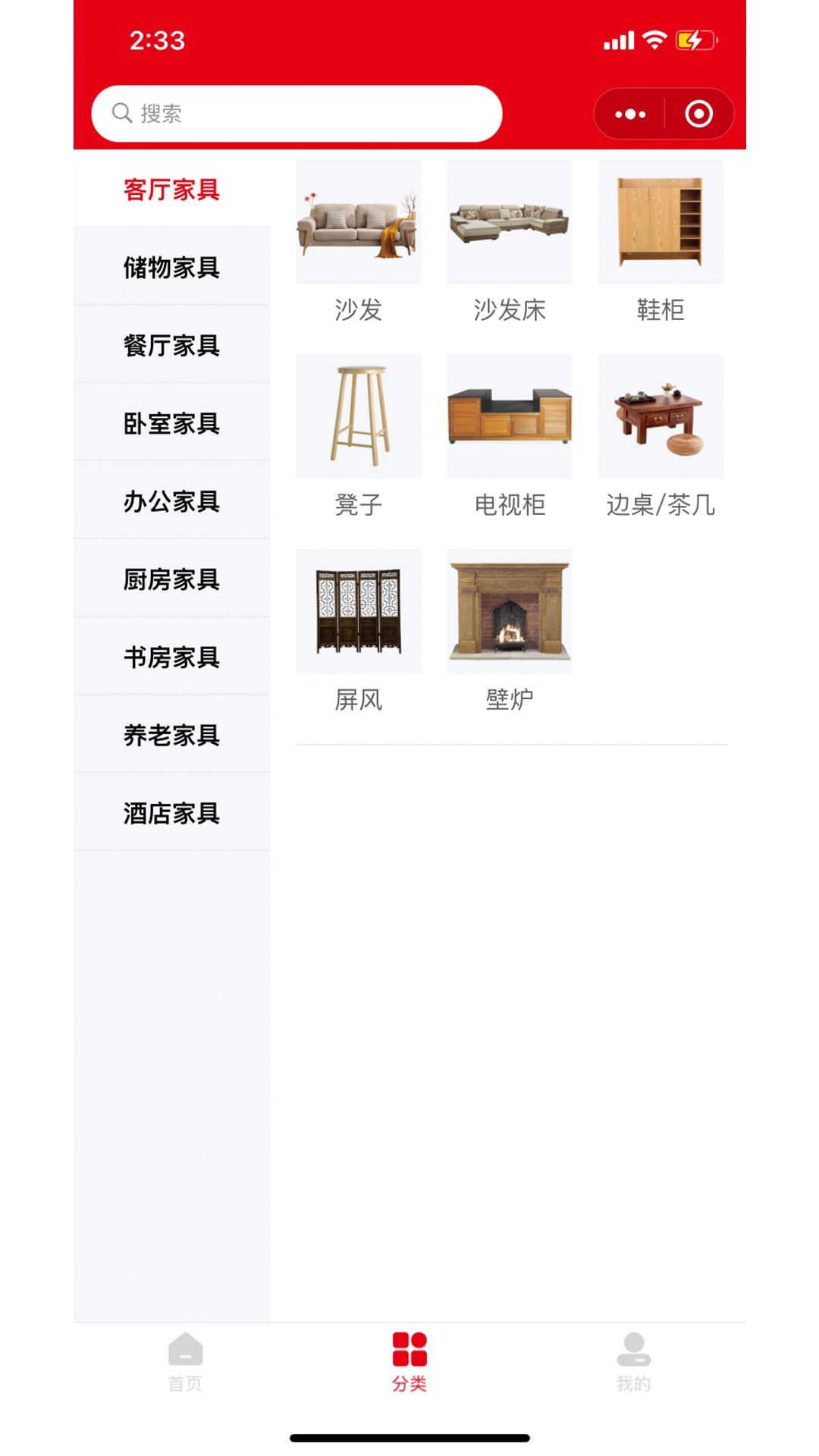 Ҽվ�ռ�appv1.0.0 ��׿��